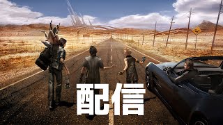 【FF15】初見配信 10/16 【PS4】