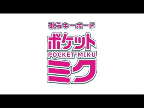 Papipupe Pocket Miku