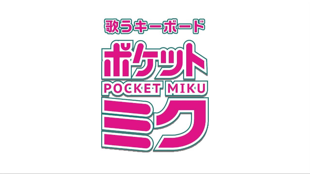 Papipupe Pocket Miku