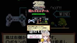 連打で前進です。【#マリーのアトリエ 】#ミニゲーム