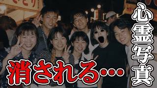 見たら死ぬ…？命を懸けた心霊写真を仕分けるバイトをする！【心霊写真仕分けバイト】