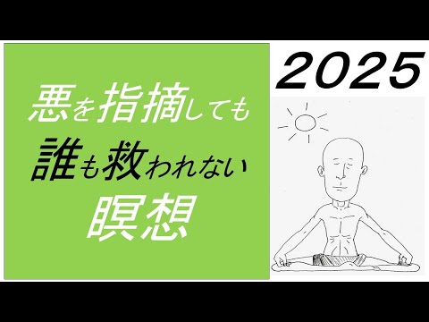 仏教学科 【11月10日月曜日】瞑想Time 7am・Everyday 30 minutesのLive配信