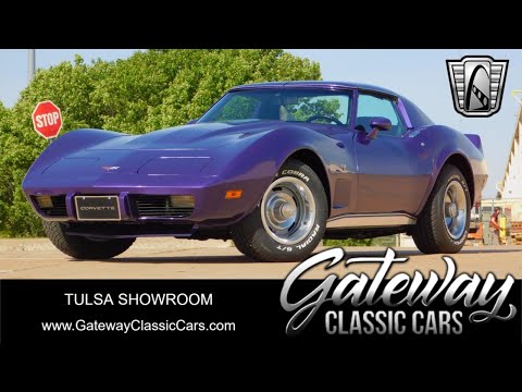 1977 Chevrolet Corvette (CC-1913379) for sale in O'Fallon, Illinois