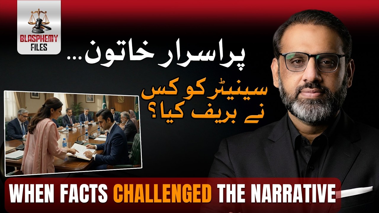 Inside the Senate Committee: When Facts Challenged the Narrative | The Mysterious Woman!
