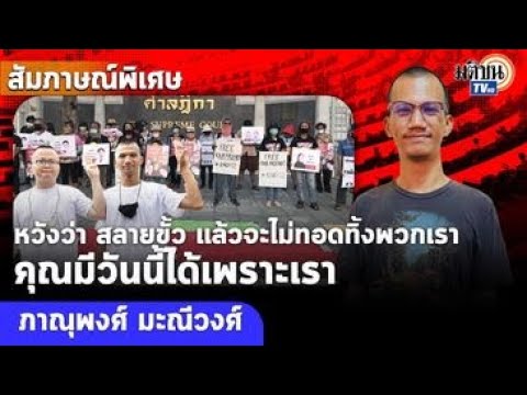 คลิกเพื่อดูคลิปวิดีโอ