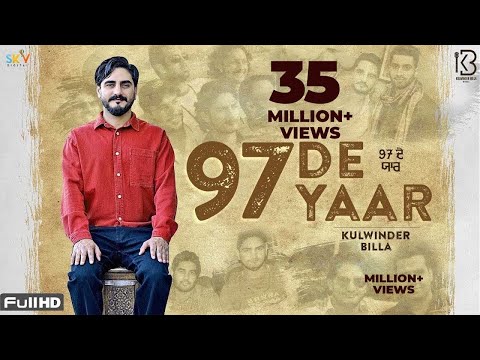 97 De Yaar (OFFICIAL VIDEO) | Kulwinder Billa | The Boss | Latest Punjabi songs 2020