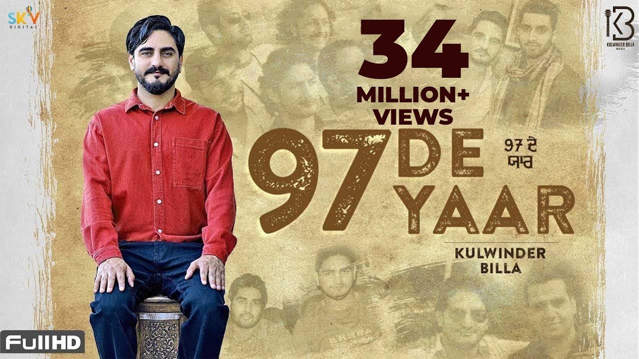 97 De Yaar| Kulwinder Billa Lyrics