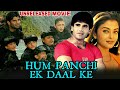 Hum Panchi Ek Daal Ke Sunil Shetty Aishwarya Rai And Ashutosh Rana Unreleased Movie Full Details