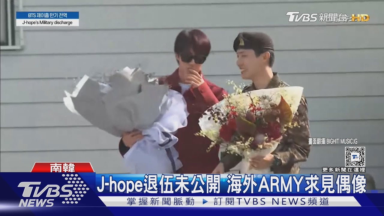 J-hope正式退伍!放送燦笑超活潑 Jin迎接還當「人體麥架」
