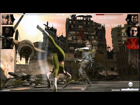MORTAL KOMBAT MOBILE #118