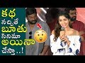 Payal Rajput Bold Speech At RDX Love Movie Trailer Launch Telugu Chronicle