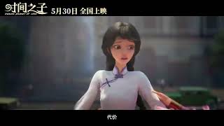 Trailer Preview Image