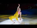 Amber GLENN Skates To Bad Guy BillieEilish At An Evening With Champions 2022