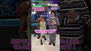 Machikoさんが好きなプロセカの曲とは...?SHIBUYA ANIMA BASE #シブアニ は毎週金曜21:00〜生放送! #廣瀬大介#Machico #マヂカルラブリー村上