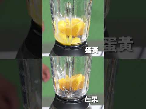 【一分鐘學料理教室EP65】#港式鮮乳燉雞蛋