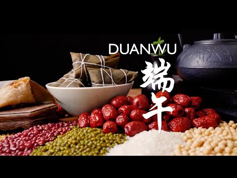 吃粽子、滑龍舟的日子又來了！端午節的由來，你知道嗎？ (Living Heritage: Duanwu - Dragon Boat Festival)