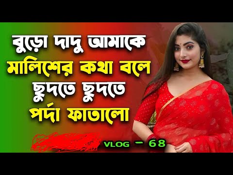 Natural vlog 03 | plants review | Kaydia calycina | scoparia-weed | Common Enhydra| Tamanna Creation