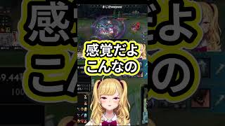 ギャル達に遊ばれるオタクくんDay1 #鷹宮リオン #切り抜き #にじさんじ #兎咲みみ #夜よいち #狐白うる #日向まる #lol  #ltk #shorts