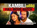 Kambili Full Movie SUBSCRIBE CHANNEL ️ කම්බිලි 2026 Original Movie New Sinhala Movie