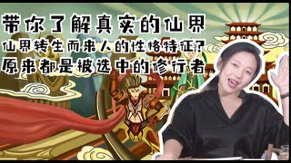 [問卦] 台灣有可以讀取阿卡西紀錄的能人嗎