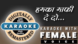 Download lagu Humka Maafi De Do Karaoke with Female voice mp3