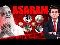 Asaram How A Godman Became A Convict Subscribe ⁠ CrimeBookOfficial Shubhankar Mishra