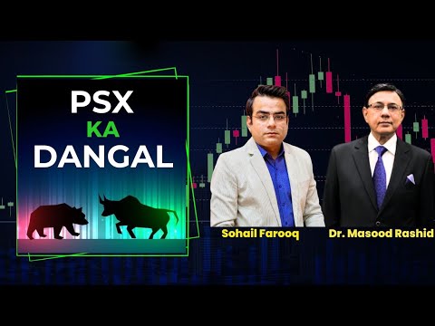 PSX ka Dangal | Episode 1