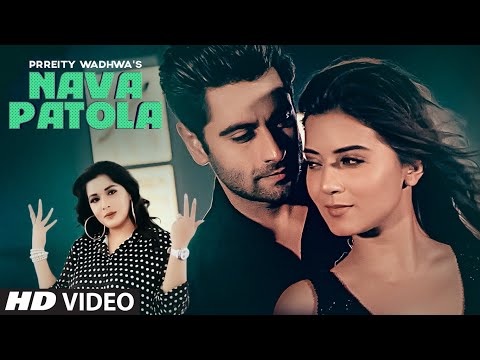 Nava Patola — watch video