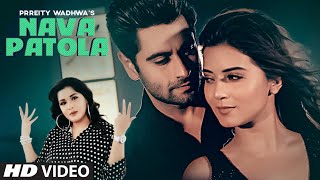 Nava Patola thumbnail