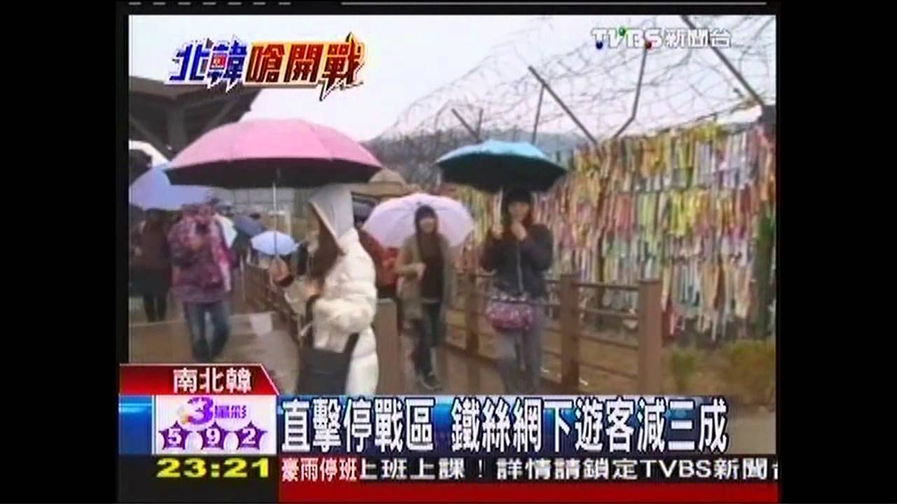 直擊停戰區 鐵絲網下遊客減3成
