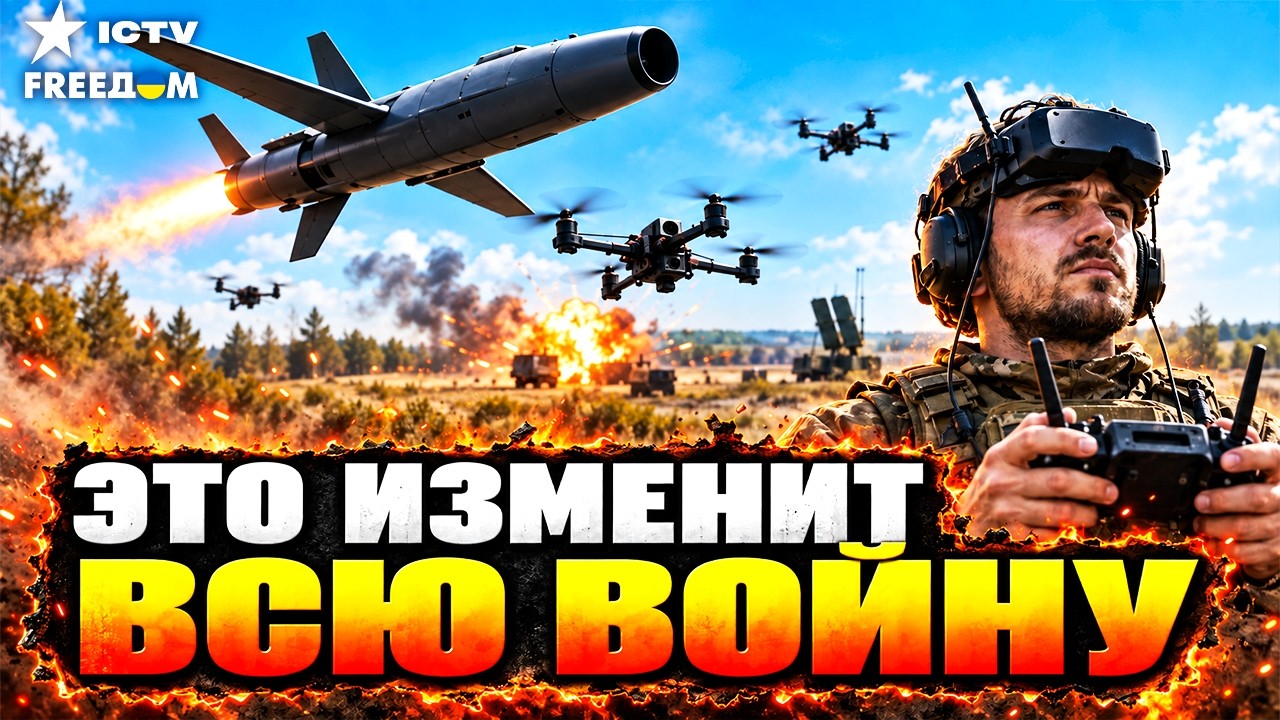 НОВАЯ УГРОЗА УЖЕ В НЕБЕ! ЕВРОПА СРОЧНО ОБЪЕДИНЯЕТСЯ С УКРАИНОЙ. ЗАПАД ПРОСПА?