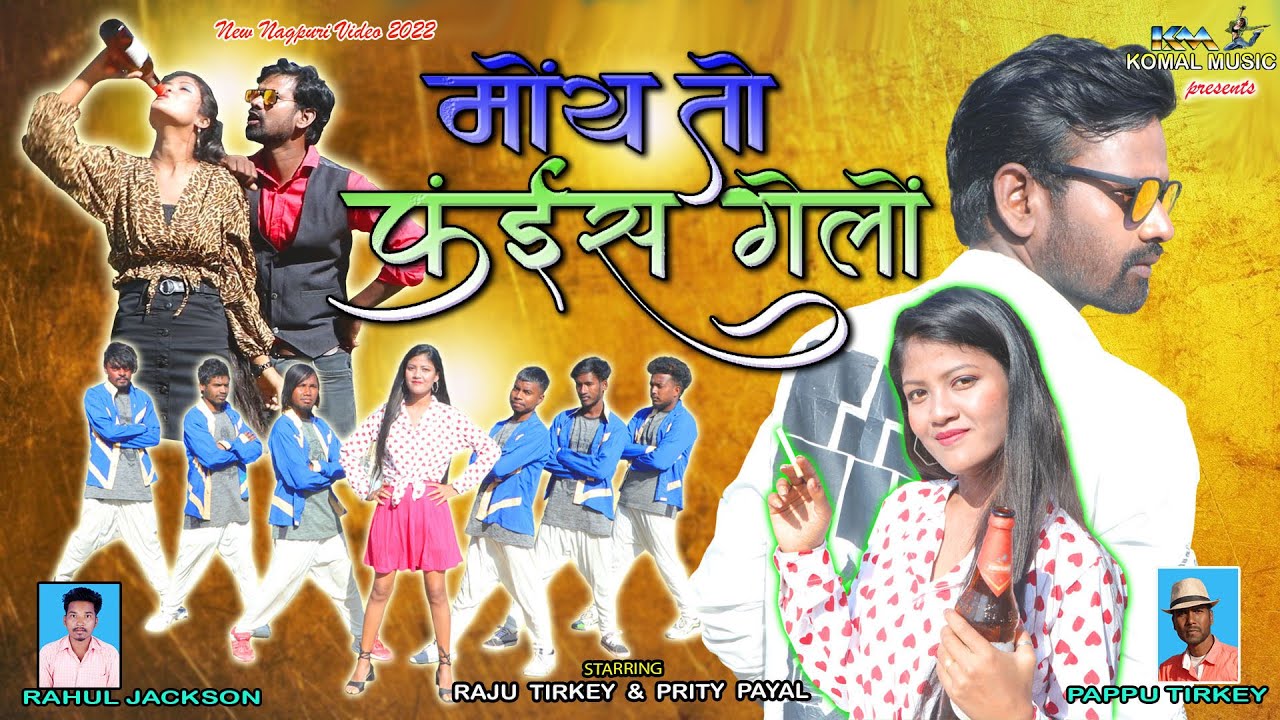 MOY TO FAISE GELO / New Nagpuri Viudeo 2022