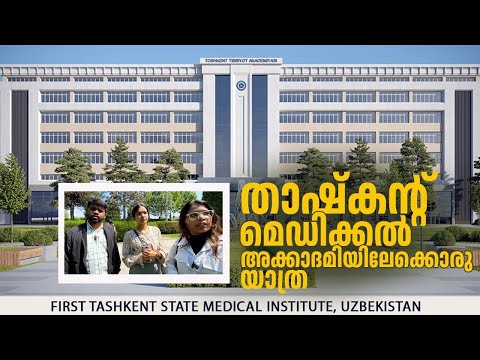 Tashkent Medical Academy: A Complete Guide by Students (MBBS in Uzbekistan)