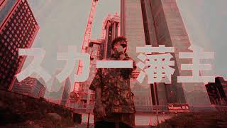 scarlxrd - DEMXNS &amp; ANGELS (BASS BOOSTED)