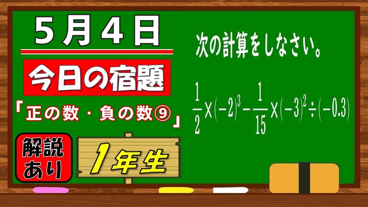 YouTubeサムネイル