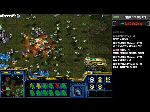 Skeet Skeet Protoss Delete (feat. Ss1nz)