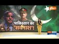 Special Report: शहबाज शरीफ.....आसिम मुनीरपाकिस्तान का ‘सर्वनाश’! | Shehbaz Sharif | Army Chief - Video