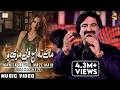 Man Ta Aj Full Maze Main Aa Munawar Molai New Album 20 New Sindhi Song Munawar Production