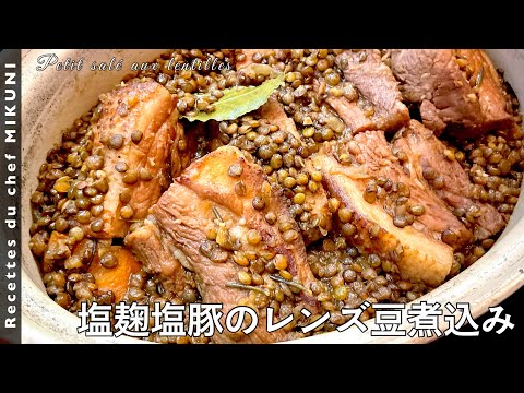 レンズ豆の準備: おいしいアイデアとヒント 植物