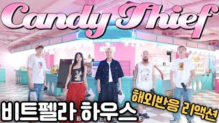 "비트펠라 하우스" - Candy Thief 해외반응 리액션 모음. 누가 사탕을 훔쳐갔는가...