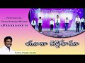 YUDHA BETHLEHEMA CHILDREN CHOREOGRAPHY 2023 Childrendancevideo