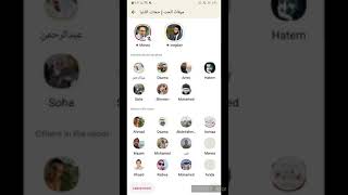 ميقات الحب | الشيخ وجدان العلي | حجاب الدنيا | ١٢ رمضان ١٤٤٢ هجري image