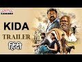 Kida Movie Trailer Hindi Scrutiny | Ra.Venkat | Theeson | Sravanthi Ravi Kishore | Trailer Review