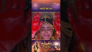 Download lagu SHIV SHAKTI | KAHANI AB TAK 16 | COLORS | SWASTIK PRODUCTIONS INDIA mp3 Download lagu SHIV SHAKTI | KAHANI AB TAK 16 | COLORS | SWASTIK PRODUCTIONS INDIA mp3