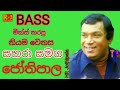 Sahara With Hr Jothipala Quality Bass Hr Jothipala Songs Collection Chamidu Music Studio
