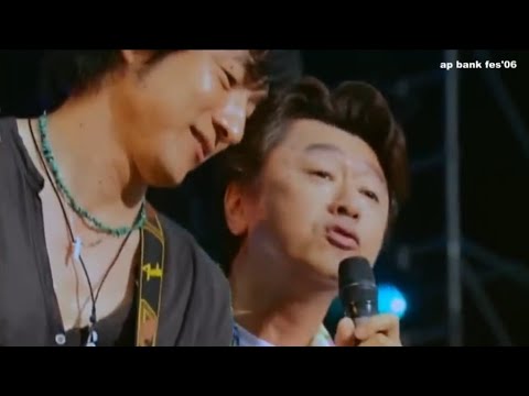 桑田佳祐 - 奇跡の地球 - ap bank fes'06
