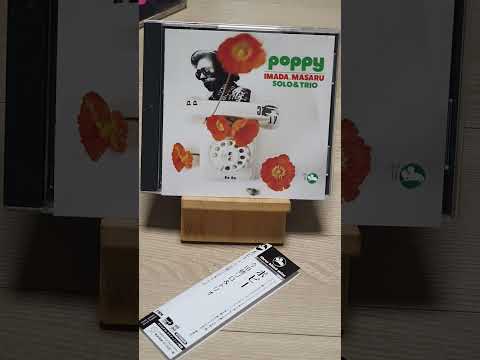 Imada, Masaru / Solo & Trio - Left Alone