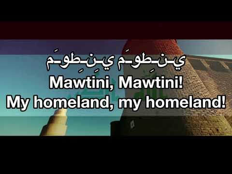 Iraq National Anthem - "Mawtini" | مَــوطِــنــي