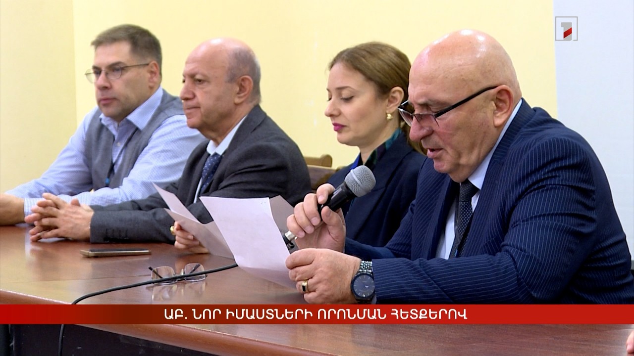 ԱԲ. նոր իմաստների որոնման հետքերով