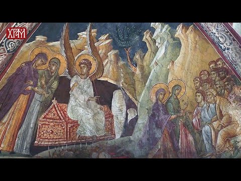 Молитвеник Светог Јустина Поповића - Молитвено правило о Васкрсу